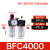 瀚时恒业 空压机油水分离器AFR/AFC/BFR/BFC/BL-2000 3000 4000气动过滤器 二联件BFC4000 