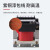 单相隔离控制变压器BK500VA380V变220V转110V36V24V3K5K可定 BK-25VA铜芯 其他电压咨询客服