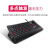 CHERRY樱桃CHERRY MX9.0背光RGB魔兽世界游戏机械键盘 黑轴红轴青轴茶轴 MX9.0 黑色-RGB 否 官方标配 青轴