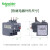 施耐德电气 继电器EasyPact D3N 整定电流范围23-32A 适配LC1N25-38接触器 过载缺相保护 LRN32N