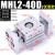 手指气缸夹爪MHL2-10D16D20D25D32D40D/D1/D2气动阔型平行SMC型 明黄色 款 MHL2-40D2