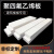 久聚和聚四氟乙烯板5mm厚建筑工程楼梯滑动支座减震板白色四氟板可零切 长1500*宽260*厚度5mm