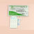 定制克伦特罗莱克多巴胺瘦肉精快速检测卡组合试纸 尿检(卡3+3+5)20条装