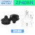 YFGPH ZP系列小吸盘气动双层风琴真空吸盘黑色白色吸盘吸嘴 ZP40BN 黑色橡胶 