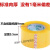 超大卷透明胶带快递强力宽封箱带打包装胶带 透明：宽45mm2F50码 透明：宽55mm/100码 5卷实惠装封箱器