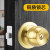 门锁 不锈钢球锁木门卧室家用厕所门老式锁通用锁具球形执手锁 LOCK5831/带钥匙60#