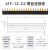 继电器模块模组HF41F-024-ZS 41F-1Z-C2-1 24V PLC-RSC 短接片-黑色