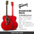 Gibson 吉普森蜂鸟 SJ-200 Studio Standard 全单电箱民谣吉他 41英寸 SJ200 Orianthi  樱桃色