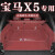 ZKHE2024款国产宝马X5L后备箱垫全包围尾箱垫子改装内饰用品华晨 宝马X5干邑色360全包围