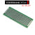 板万用双面电路板洞洞板喷锡玻纤环氧板PCB实验测试板线路板 双面喷锡绿油板 3*7CM(2个)