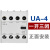 UA-1侧面触点 原装LS交流接触器辅助AU  UA-2 UA-4顶部触头背包 UA-4 一开三闭 1A3B