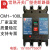 常熟开关厂断路器CM1-100L/3300/100A80A常熟断路器空气开关 160A 3P