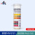 德国MN 92111酸碱度检测PH试纸纺织印染化妆品女性备孕92122 MN92121/pH4.5-10.0瓶装 100次
