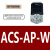 定制变频器面板ACS355 510 530 580 880中文英文控制盘套件延 ACS-AP-W