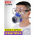 迈恻亦面具口罩喷漆化工气体防护面罩活性炭气过滤棉 三号滤毒盒(三只) [防毒]