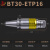BT40/30/50攻牙攻丝刀柄柔性浮动伸缩弹性加工中心丝锥筒夹夹头 BT30 EIP16