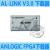 全新安路科技 ANLOGIC FPGA下载器 AL-LINK-V3.0 AL-LINK-PRO AL-LINK-V3.0