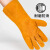 出极 防烫焊工手套 电焊手套  劳保防护手套 单位：包 防护手套（5个装） 