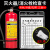 灭火器检查卡记录卡消防器材设施定期检查标签表防水双面卡套登记标识牌定时巡检自检点二氧化碳灭火器标识 T751带卡套消防器材检查卡 9x12cm