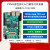 米联客7X-7010 7020 MZ7XA XILINX FPGA开发板 ARM ZYNQ7000 米联客7X-7020裸板+基础配件包 普票