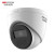海康威视（HIKVISION）300wPOE供电录音摄像机室内监视器设备红外夜视手机远程DS-IPC-T13HV3-IA(PoE) 2.8mm
