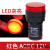 LED电源指示灯AD16-22D/S信号灯22DS配电箱22mm通用220v24v12v红 红色ACDC12V