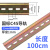国标C45导轨35MM宽 继电器空开接线端子DZ47断路器通用卡轨底座 国标1.2(厚1.0mm)1米镀彩锌