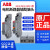 ABB电机保护断路器MSS16/132/165辅助触头HKF1-11 HK1/SK1-20/02 HKF1-11