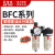 调压阀气动气源处理二联件BFC2000空压机油水分离器过滤BFR BFC2000+10mm气管接头*2