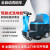 驾驶式洗地机工厂车间商用全自动洗地车车库用擦地机 DJ700M