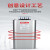 德力西自愈式低压并联电力电容器BSMJS0.45 耐压450V无功补偿20-3 10-3 450V(045)