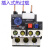 JR28-25热过载继电器保护器 LRD LR2-D13热继电器JR28-40 JR28-93 JR28-25  12-18A