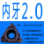 定制定制槽型内外螺纹刀片钢件不锈钢通用16ER/IR A60/55 1 16IR 2.0 ISO内螺纹