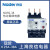 上海良信NDR2-3810系列热过载继电器NDC1专用电动机保护16 NDR2-3808 2.5-4A