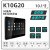 科技10.1英寸安卓屏一体机触摸屏嵌入式RK3288电容屏工控一体机 K10G20(金属壳)3288方案 4G WIFI