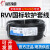 远东电缆RVV2/3/4芯0.5/1/2.5/4/10平方多芯软护套线电源线信号线 黑色RVV护套线 100m+12芯+1平方毫米