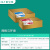 莱菁栎日本FUJIFILM富士感压纸压力测试纸测量胶片感压膜PRESCALE压敏纸定制定做 LLLW/盒(尺寸270mm*5m)