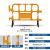 链工 塑料移动护栏 吹塑1.4米1.6米黄色黑色市政护栏工地路障 1.4米黄色护栏
