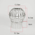 派普硕球形室外庭院花园防堵塞过滤网罩下水道地漏排水口屋顶天沟 201网线罩50管[A款] 间隙2.7厘