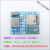 适用ESP32蓝WIFI网口以太网物联网学习模块单片机编程控制开发板 TTL下载器