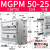 定制适用MGPM带导杆三轴三杆32/40/50/63气缸-25/50/75/100/125/1 乳白色 MGPM50-25Z