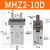 顺荣 手指气缸防尘套防尘罩MHZ2-10D-16D-20D-25D-6D/HFZ16/HFK16定制 MHZ210D双动作）
