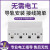 上海电表三相四线导轨电子式电表380V火表工业用电数显电能表 20(80)A