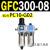 定制定制适用C00-0气动二联件1油水过滤分离器空压机GC00-10气源三联件 GFC300-08 带2只PC10-G02