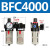 SMC亚德客气源处理器二联件BFC4000/2000/300气动调压阀空压过滤器 BFC-4000亚德客2联件