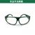 特斯电焊眼镜焊工用烧焊防打眼焊机眼镜二保焊氩弧焊护眼气焊眼镜 专业平光眼镜（08731）1只
