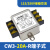 兆安德 电源滤波器CW3L2-20A-L 螺丝焊片接线SR端子220V单相双级 CW3-20A-R端子台 220V 20A