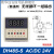 定制适用时间继电器DH48S-S 循环时间控制器1Z 2Z数显延时器12V 2 DH48S-S DC