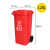 240l升户外分类垃圾桶带盖子带轮大号大容量商用餐饮环卫物业社区 红色120升户外分类桶（有害垃圾）