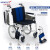 三贵MIKI轮椅MPTWSW-47JL折叠轻便铝合金扶手脚踏可掀开拆卸老人残疾人多功能代步轮椅车 MPTCWSW-47JL 介护型小轮
